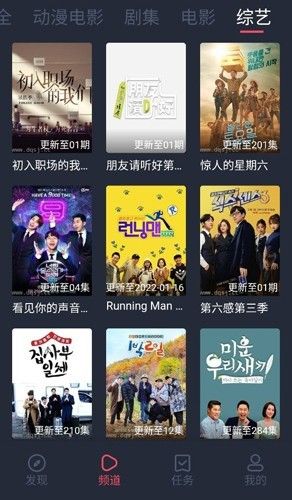 打驴动漫免广告版本1