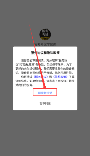 如何使用配图1