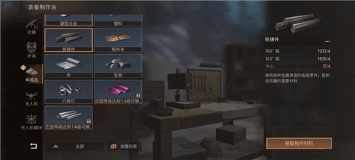 明日之后海信版12