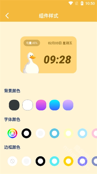 使用教程配图2
