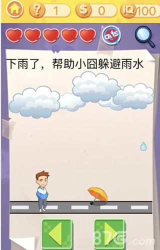 囧囧挑战3第一关攻略