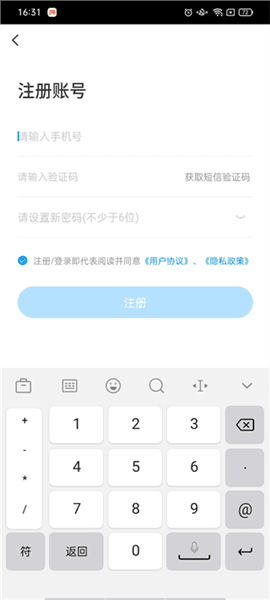 使用教程配图3