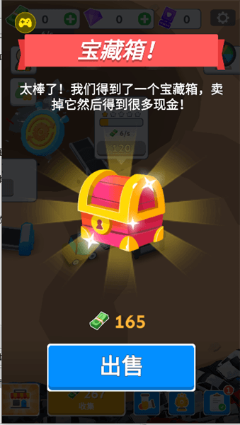 怎么玩配图1