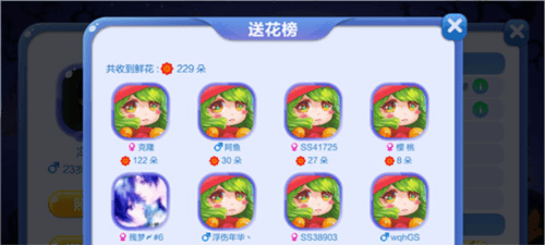 蛇蛇争霸百度版8