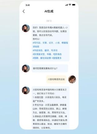 简文