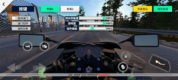 怎么提升速度配图2