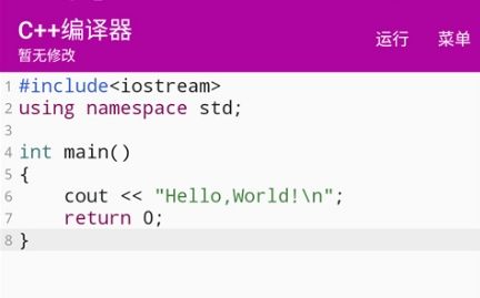 软件功能配图2