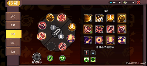 ss3黑暗骑士精致详细版攻略配图4