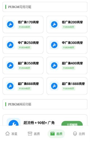 新手教程配图3