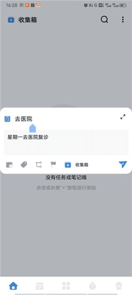 怎么使用配图2
