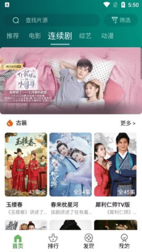 乐看视频1
