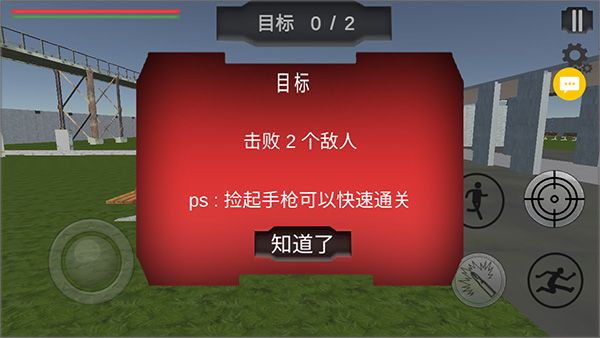怎么玩配图3
