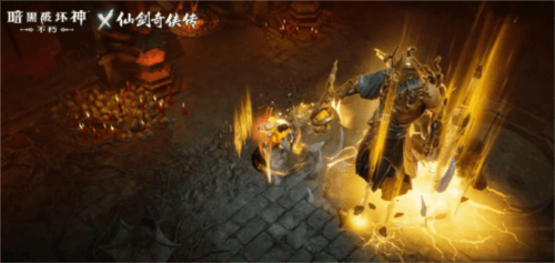 暗黑破坏神:不朽2