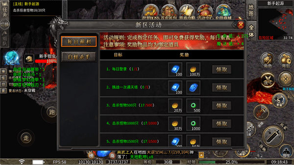 玩法攻略配图5
