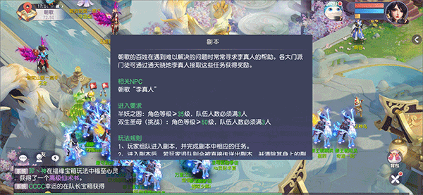 前期如何快速升级配图2