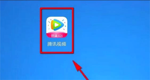 腾讯视频怎么投屏在电视当中呢?1
