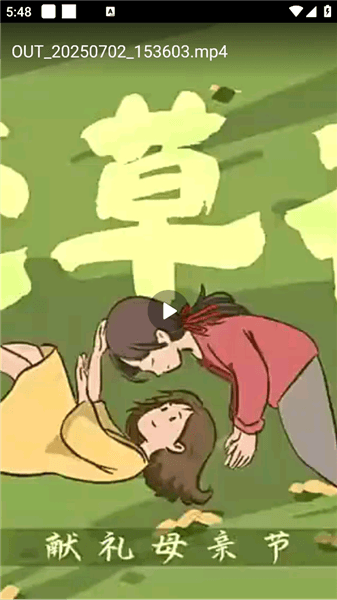 怎么播放本地视频配图4