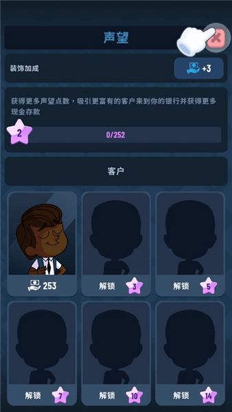 游戏攻略配图6