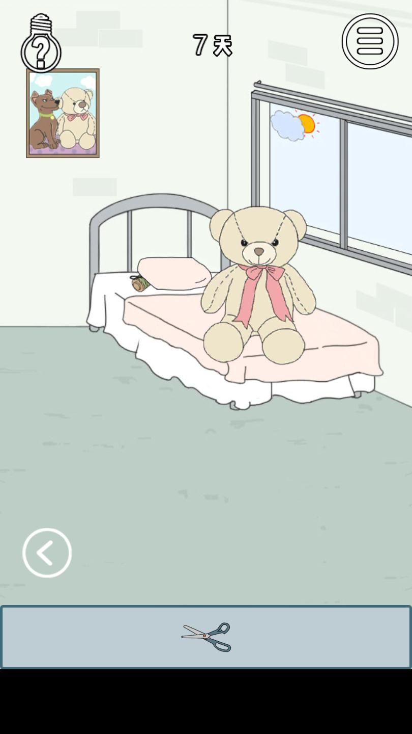 找到老婆的私房钱3图片3