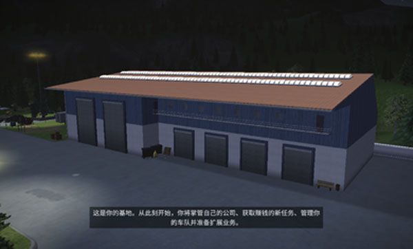 游戏攻略配图2