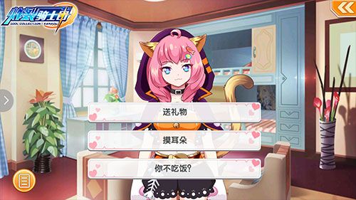 炸裂骑士团宣传图3