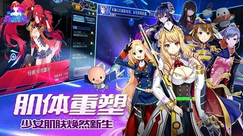 星娘收藏宣传图3