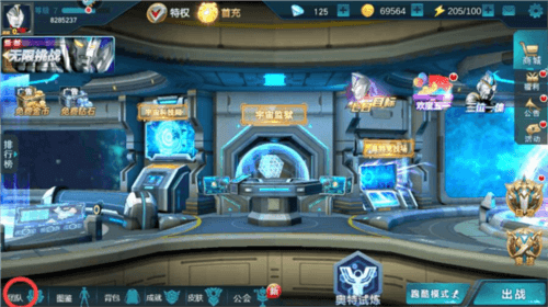 奥特曼传奇英雄黑侠版2
