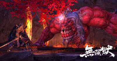 无间狱原画