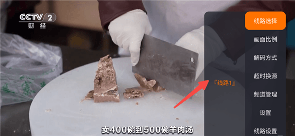 使用教程配图4
