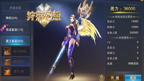 狩猎幻想3