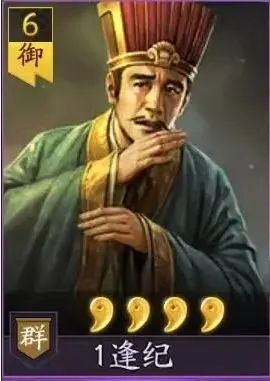 新手开局必备紫将配图2