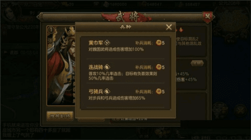 朕的江山群国兵种篇7