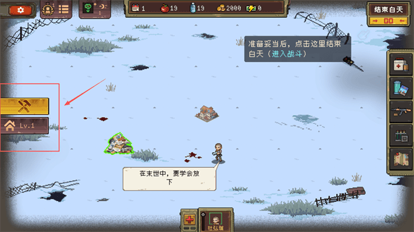 怎么玩配图3