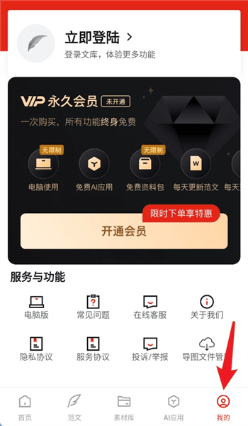 软件使用配图5