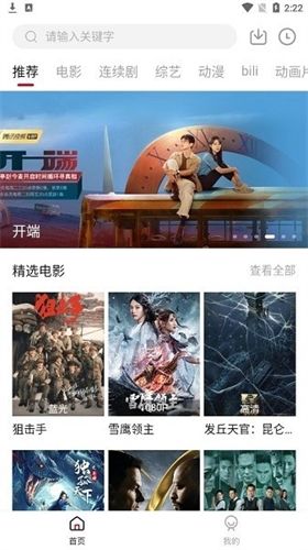 遇见彩虹图片2