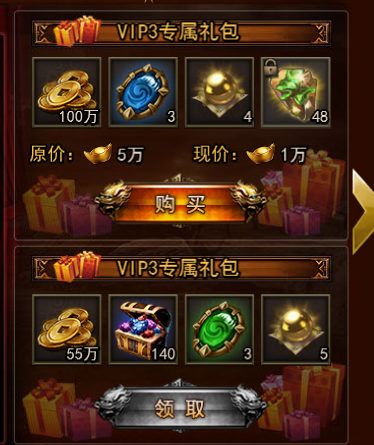 至尊荣耀4