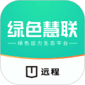 绿色慧联APP下载_绿色慧联app安卓版下载 v3.9.0最新版
