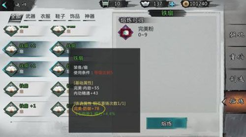 我的侠客图片