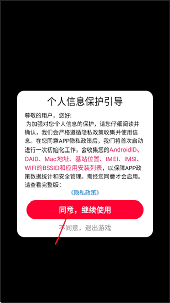 货场对对碰怎么玩配图1