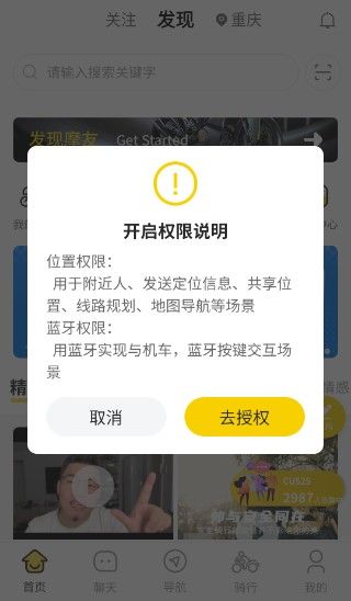 咕咕行使用说明配图1