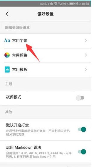 书香仓库14