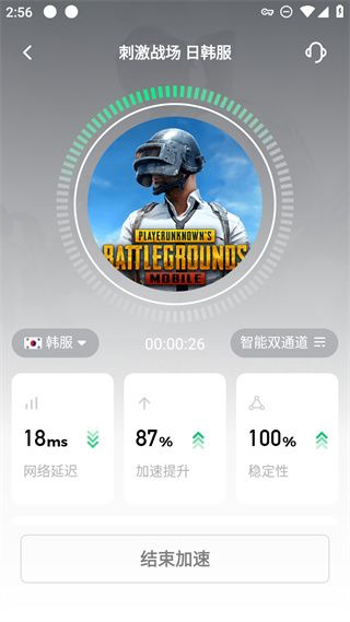 怎么登录配图3