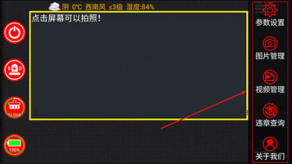 使用教程配图6