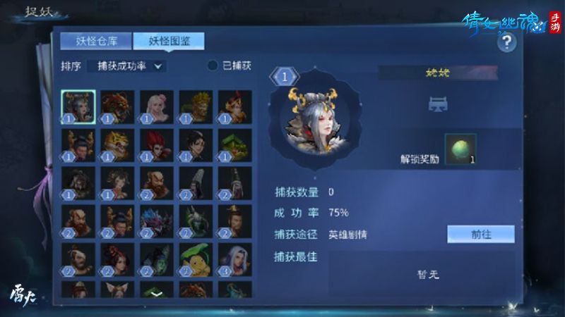 开宗立派成就一代宗师,倩女手游高自由度玩法全解析! 开宗立派成就一代宗师,倩女手游高自由度玩法全解析!