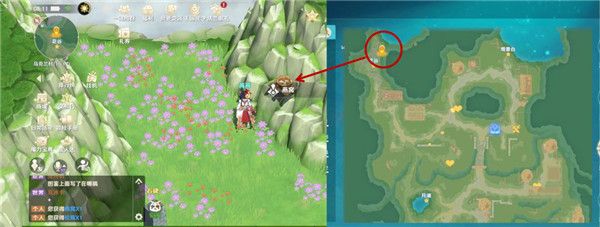 松茸、燕窝位置介绍配图8