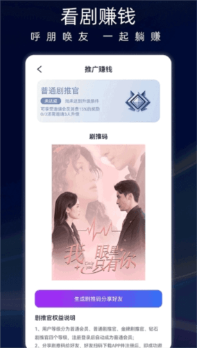 蚂蚁看看图片2
