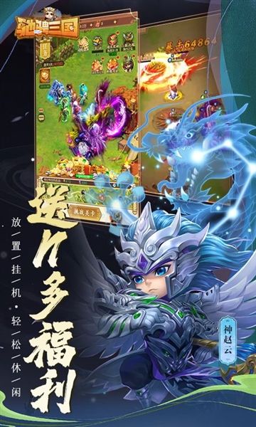 游戏福利配图1