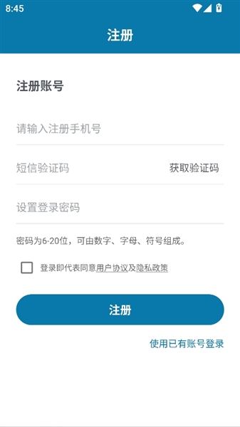 怎么登录配图3