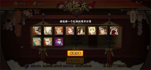 火影忍者手游:新忍攻略丨“宇智波斑”「白面具」的骗替秘籍,真男人从不回头看爆炸! 火影忍者手游:新忍攻略丨“宇智波斑”「白面具」的骗替秘籍,真男人从不回头看爆炸!