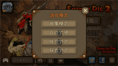 怎么玩配图1